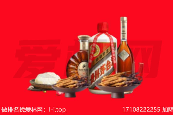 遵义桐梓县礼品回收.jpg