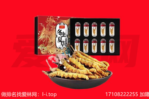 遵义桐梓县回收礼品