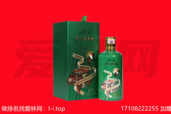 遵义桐梓县回收出口茅台酒.jpg