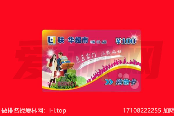 遵义桐梓县回收购物卡
