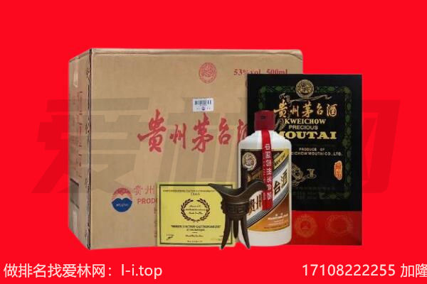 遵义桐梓县回收茅台酒礼盒空酒瓶.jpg