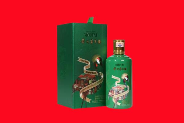 遵义桐梓县回收出口茅台酒.jpg
